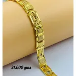 Gold Gents Bracelet Gb 50