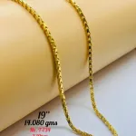 Casting Gold Chains Gc 13