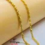 Casting Gold Chains Gc 15