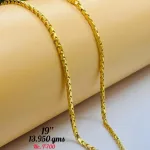 Casting Gold Chains Gc 16