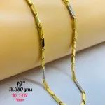 Casting Gold Chains Gc 18
