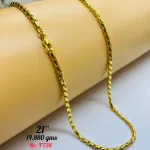 Casting Gold Chains Gc 20