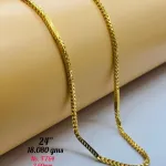 Casting Gold Chains Gc 24