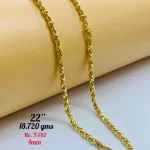 Casting Gold Chains Gc 25