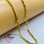 Casting Gold Chains Gc 37