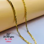 Casting Gold Chains Gc 47