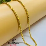 Casting Gold Chains Gc 7