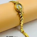 Gold Female Watch Lw4