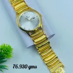 Gold Men's Watch Mw11