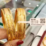 Gold kara Zka106